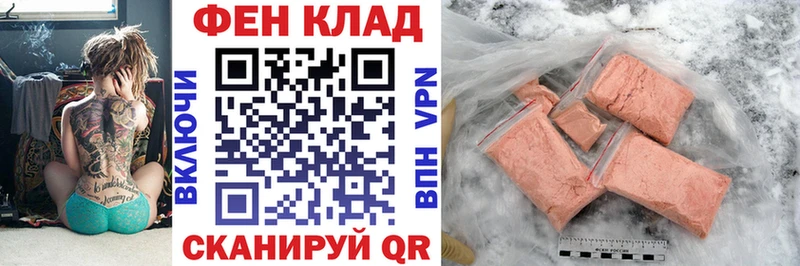 АМФ VHQ Багратионовск