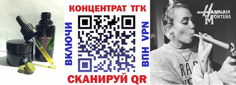 Еда ТГК конопля даркнет сайт Багратионовск