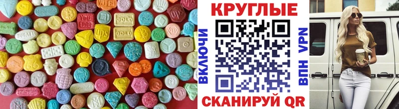сколько стоит  Багратионовск  Ecstasy бентли 