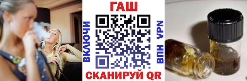 продажа наркотиков Багратионовск Гашиш VHQ