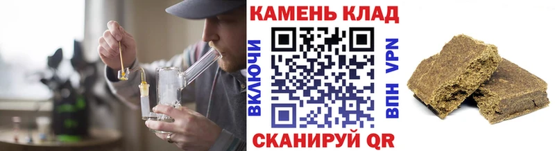 ГАШИШ Premium Багратионовск