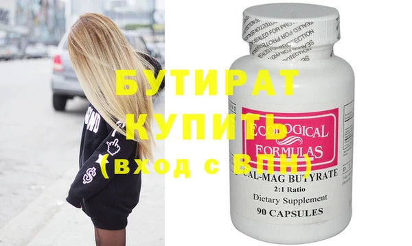 шишки Заволжье