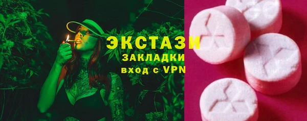 прущие грибы Алзамай