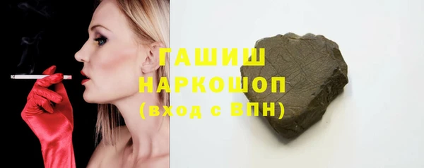каннабис Заволжск