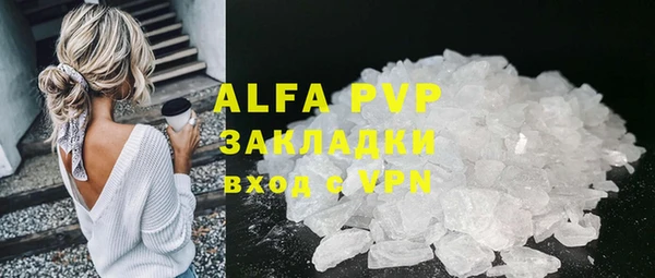 скорость Алексеевка