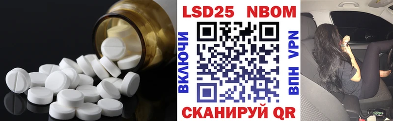 где купить наркоту  Багратионовск  LSD-25 экстази ecstasy 