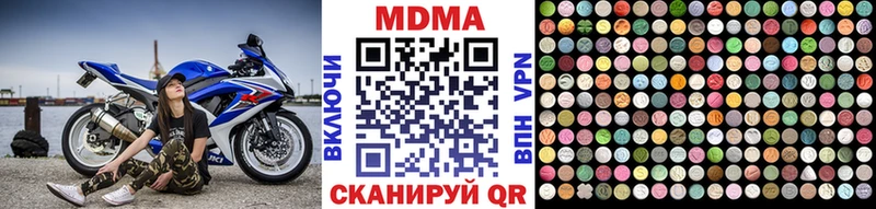 кракен ССЫЛКА  Багратионовск  МДМА VHQ 
