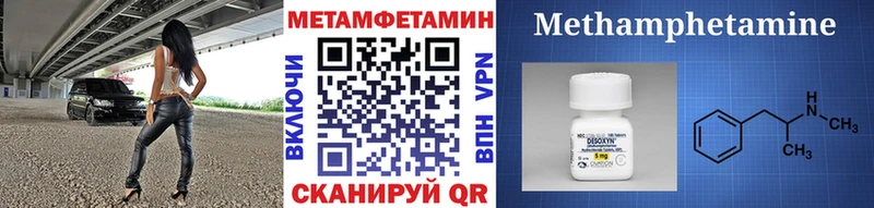 купить наркоту  Багратионовск  Метамфетамин Декстрометамфетамин 99.9% 