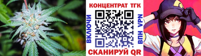 площадка как зайти  Багратионовск  Дистиллят ТГК вейп с тгк  ОМГ ОМГ ссылки 