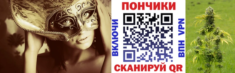 закладки  Багратионовск  Шишки марихуана MAZAR 
